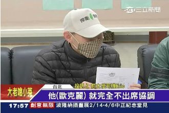 超時356小時　帛琉大使司機遭解雇