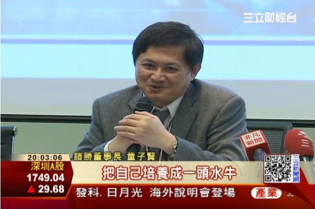 鎧勝獲利衰　童子賢：驢轉水牛陣痛期
