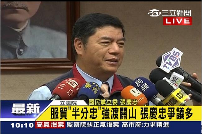 成功回鍋！張慶忠擔任內政委員會召委