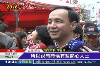 駁不選總統？朱立倫：跟王不用中間人