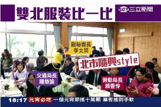 雙北論壇比心機　新北奇招穿制服大勝