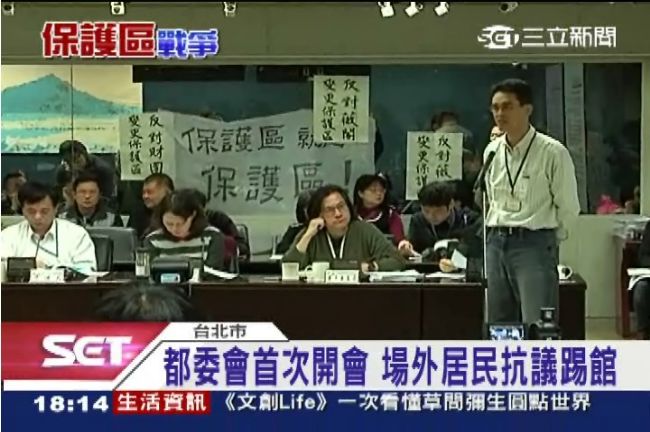薇閣開發案過不過？副市長：全案退回