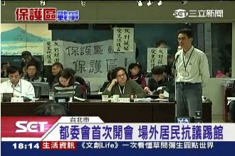 薇閣開發案過不過？副市長：全案退回