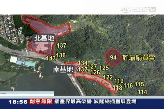 慈濟取地內幕！女地主捐14塊土地