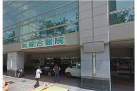 高雄阮綜合醫院-Google Map