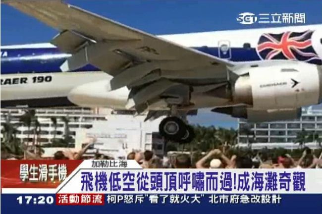 人機最近距離！遊客朝聖超刺激海灘