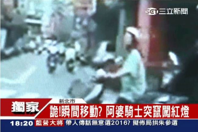 大白天活見鬼？阿婆騎士突竄出嚇壞人