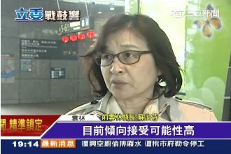 雲林立委女人戰爭！蘇治芬將對張嘉郡