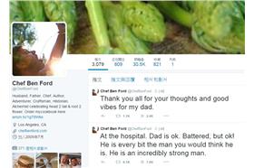 哈里遜福特_twitter