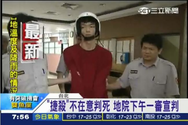 北捷殺人釀4死22傷　鄭捷判4個死刑