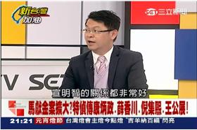 黃世聰　圖／新台灣加油