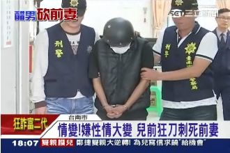 吃醋殺前妻！男子臉書曾嗆：要妳後悔