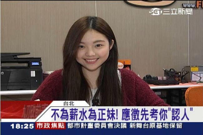 手機維修店徵才　3百人搶當正妹同事