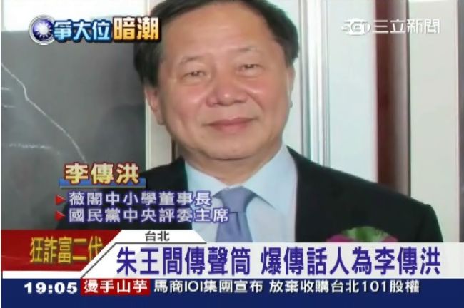 朱不選總統？向王傳話的人竟是「他」