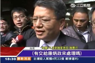 查頂新獻金案！特偵不排除約詢馬總統