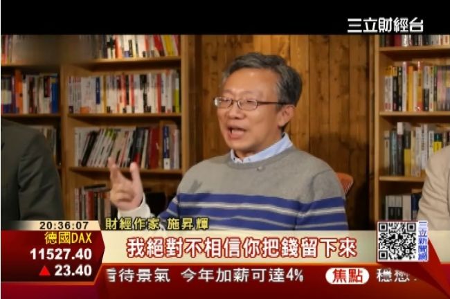 穩穩賺5%！　樂活大叔獨鍾台灣50