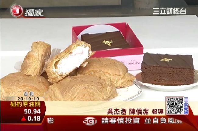 黑金商機！巧克力蛋糕創網路秒殺奇蹟