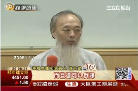 T 翁大銘人物1900