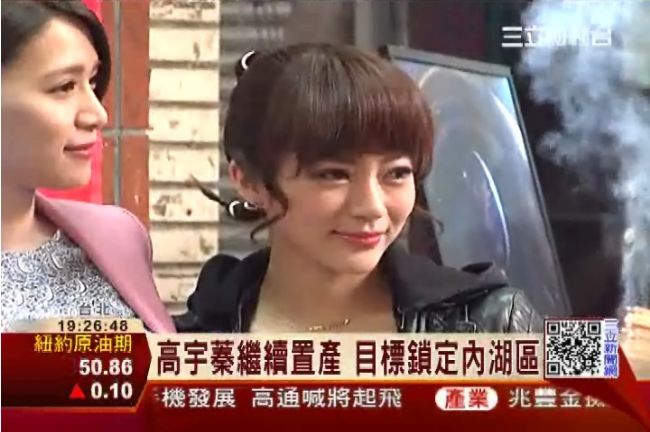 演壞女人太傳神！高宇蓁買房竟有折扣