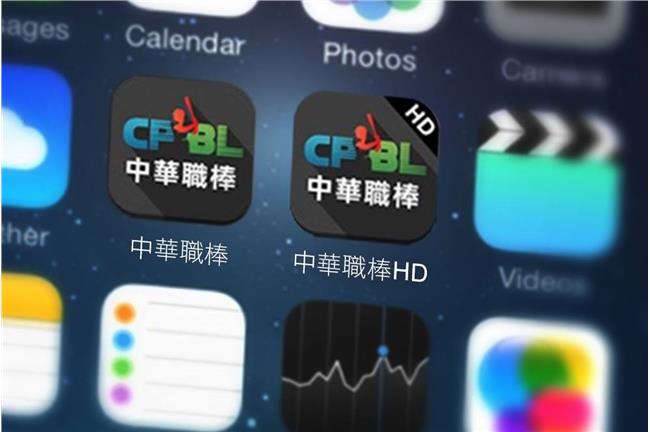 中職官方APP上架　可收看比賽直播