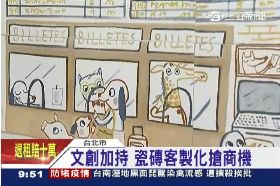 瓷磚波隆納240919