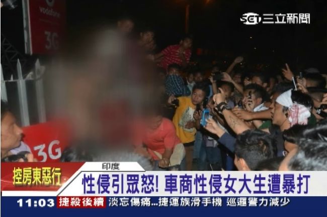 非法正義！印度性侵犯遭暴民活活虐死