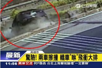 轎車失控衝進大排水溝　駕駛幸無大礙