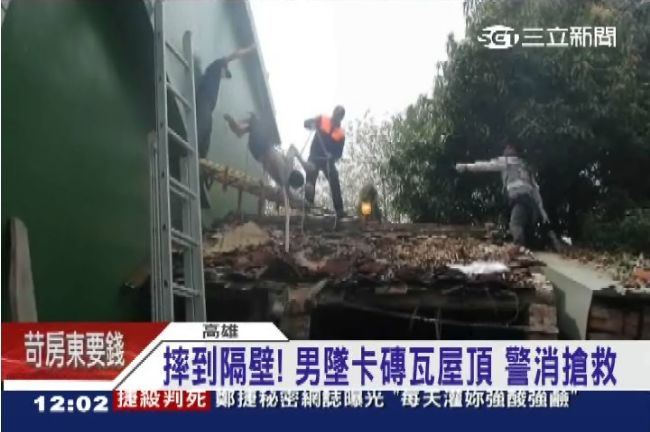 男子墜卡磚瓦屋頂　警消合力搶救