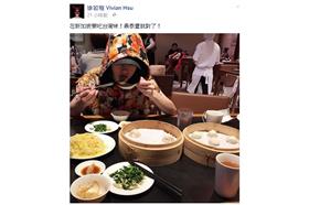 徐若瑄/徐若瑄臉書