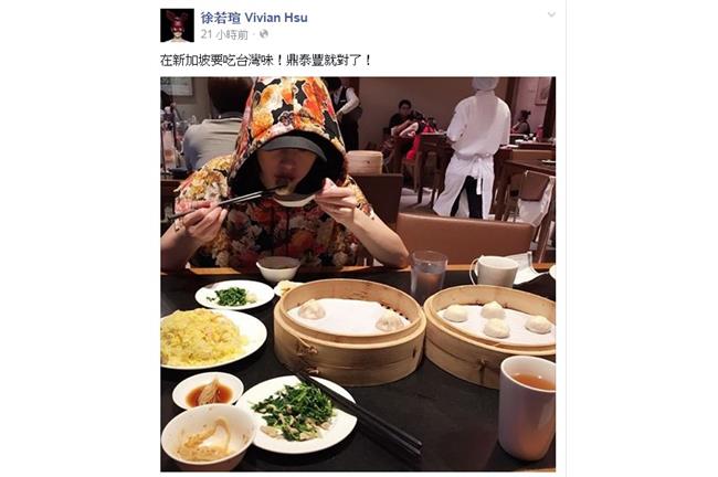 徐若瑄一秒變阿婆～花帽T竟配...