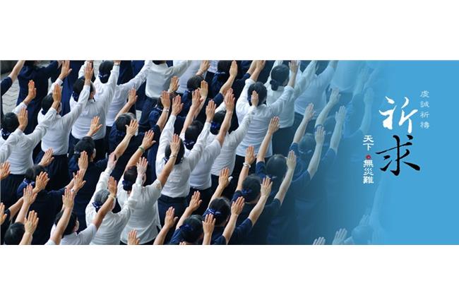 志工告白：我們為的不是慈濟，是台灣