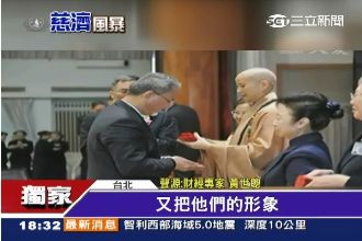 味全代工慈濟食品　全為了賺社會形象