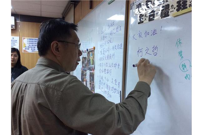 落實居住正義　柯：聯開宅案是第一步