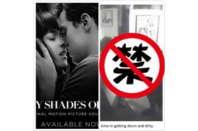 色慾文物博物館(The Erotic Heritage Museum)_英國《每日鏡報》