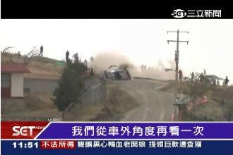 影／賽車手帥氣過彎　下一秒卻悲劇了