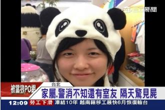 救援疏失？中毒現場未搜查　日女枉死