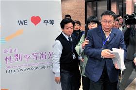 許立民,兩性平等,進口,柯文哲 (台北市政府提供)