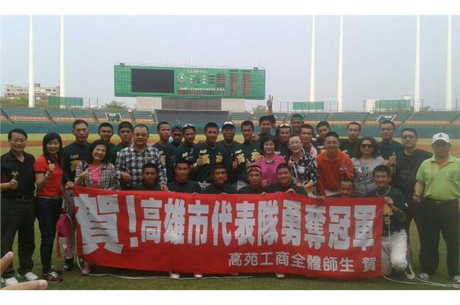 高中棒球聯賽　高苑輕取穀保奪冠