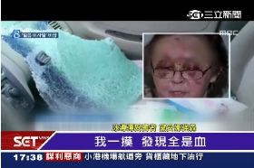 雪砸破車窗1700