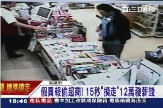 小偷這種要求，警察還是第一次聽到…