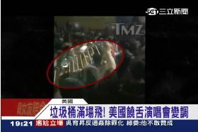 a演唱會砍人1800