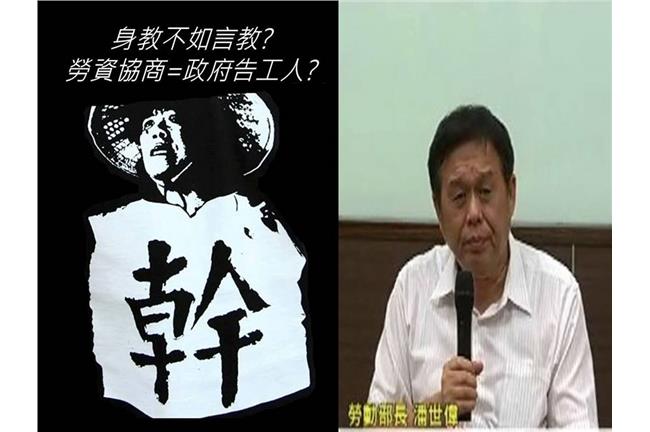 政大生要潘世偉反省　別玷汙學術殿堂