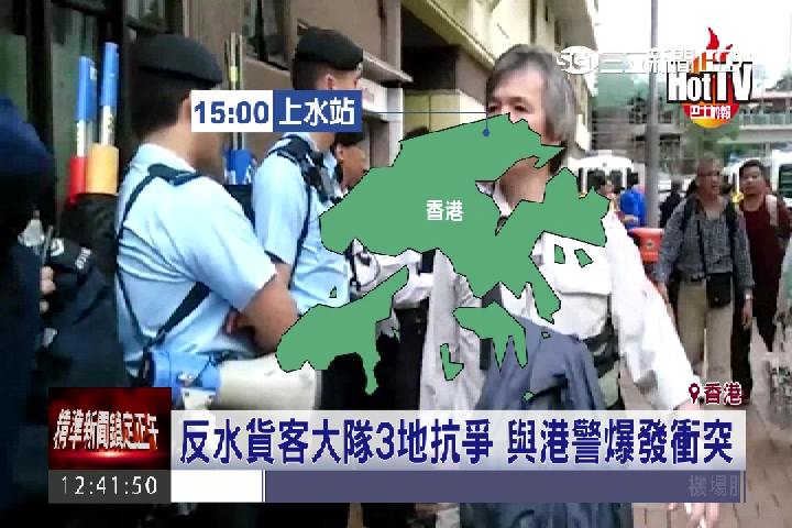 "反中國水貨客" 香港商家圍剿大陸客