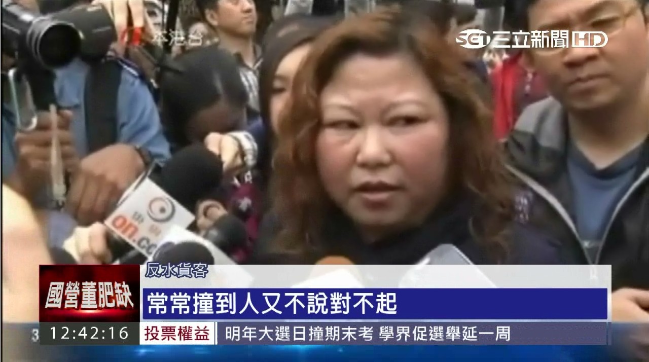 "反中國水貨客" 香港商家圍剿大陸客