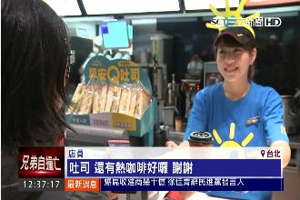 早餐大戰開打！免費送、降價促銷互尬