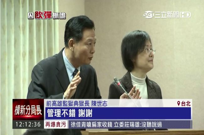 否認監獄串聯暴動　陳世志自認管理佳