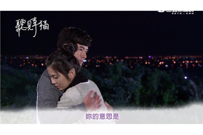 展丞重見光明！但禹希似乎要離開了？