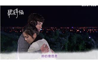 展丞重見光明！但禹希似乎要離開了？