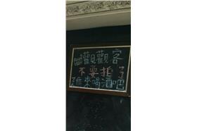 小編真心話／有沒有人願意加入一日網路斷食療程？(照片來源:林慧珍提供)