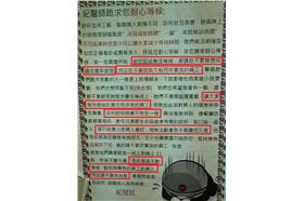 張鉦隆/臉書/https://www.facebook.com/photo.php?fbid=922687191098491&set=a.211852732181944.61963.100000716561440&type=1